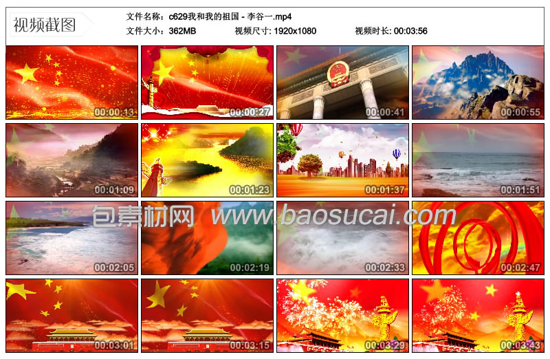 c629我和我的祖国---李谷一.jpg