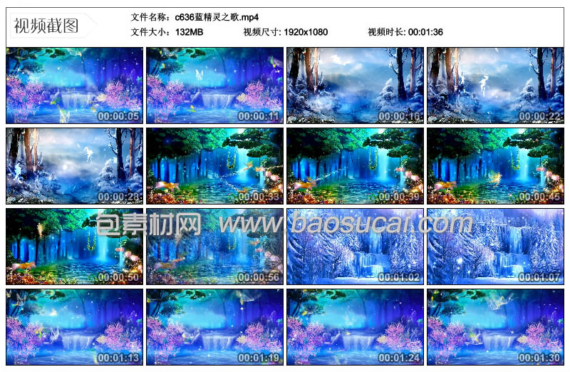 c636蓝精灵之歌.jpg