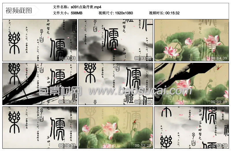 s091点染丹青.jpg