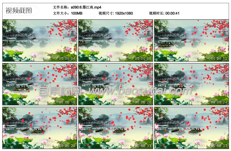 s090水墨江南.jpg