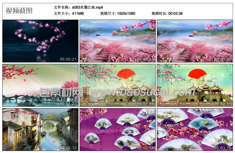 s083水墨江南.jpg