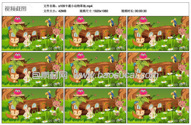 s109卡通小动物草地.jpg