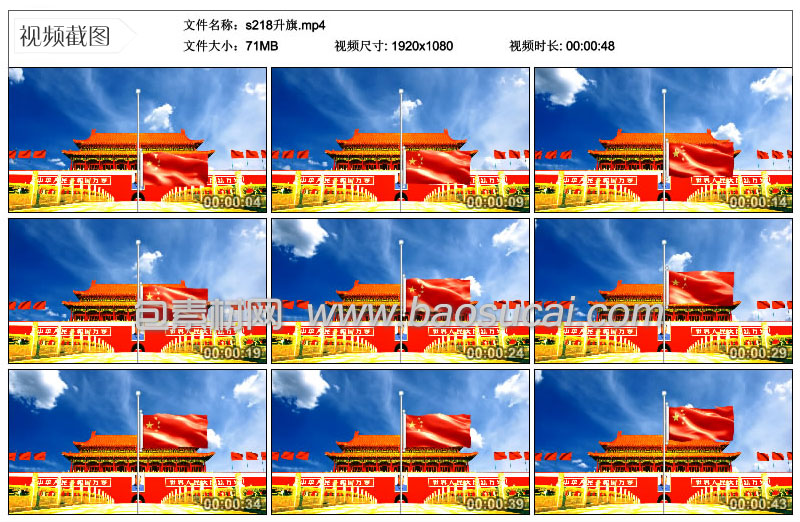 s218升旗.jpg