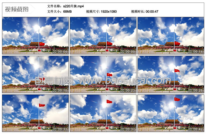 s220升旗.jpg