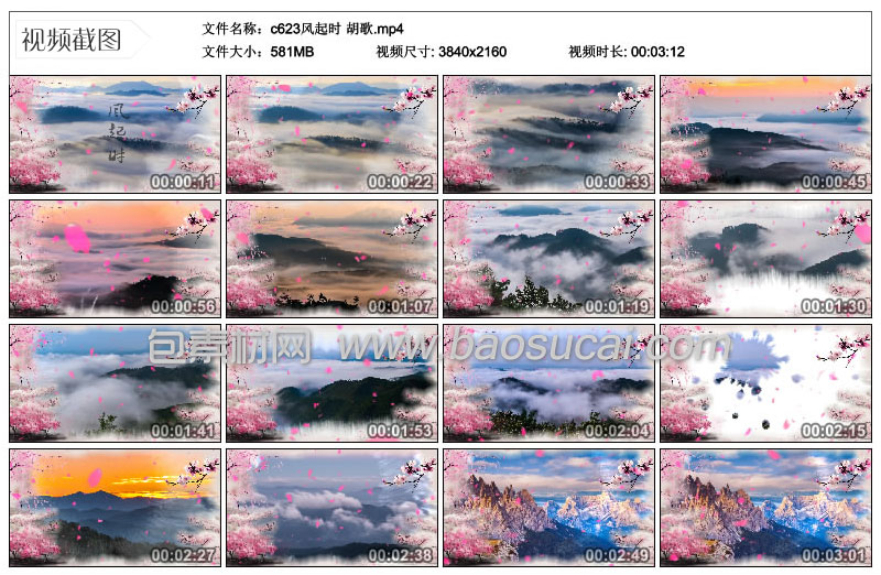 c623风起时-胡歌.jpg