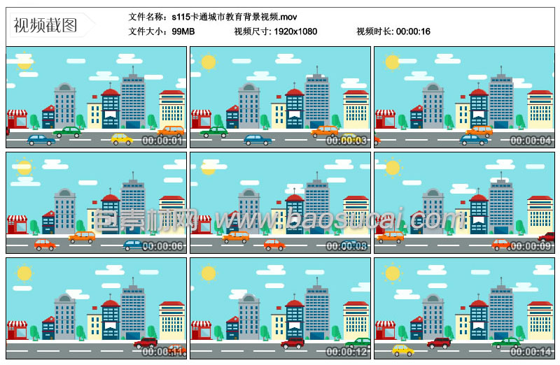 s115卡通城市教育背景视频.jpg