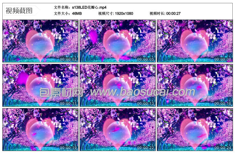 s138LED花瓣心.jpg
