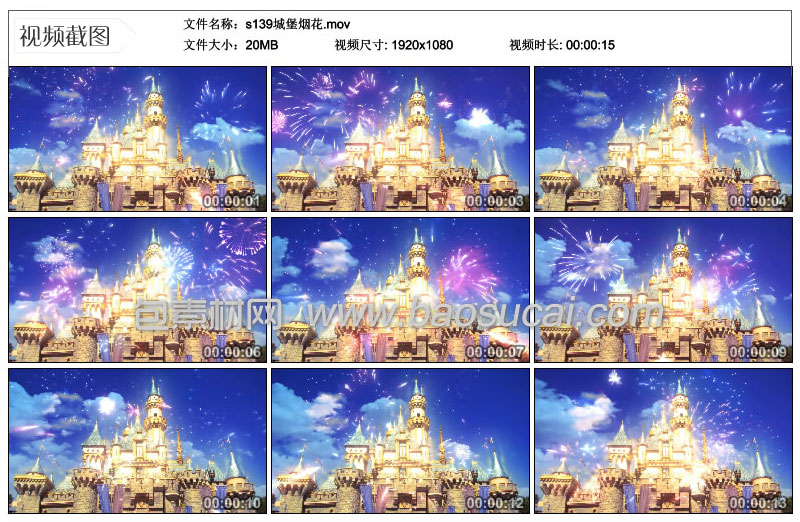 s139城堡烟花.jpg