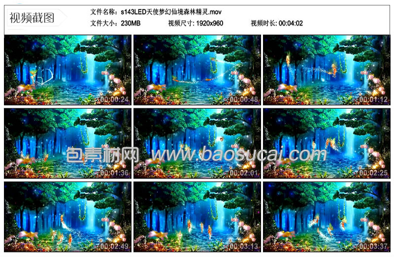 s143LED天使梦幻仙境森林精灵.jpg
