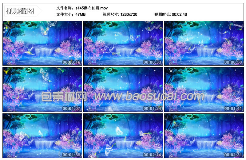s145瀑布仙境.jpg
