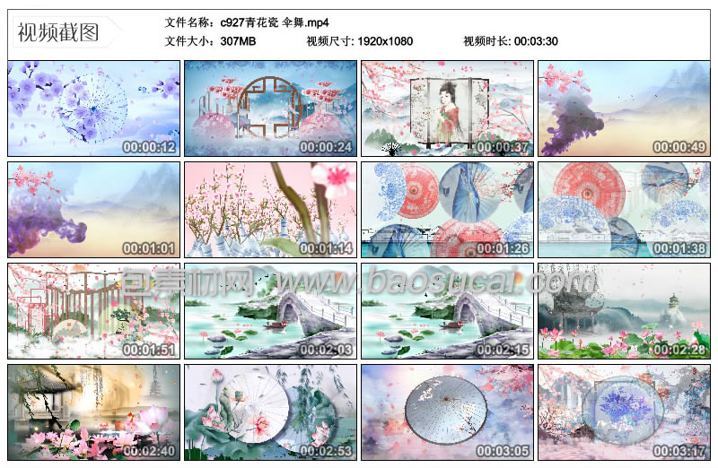 c927青花瓷-伞舞.jpg