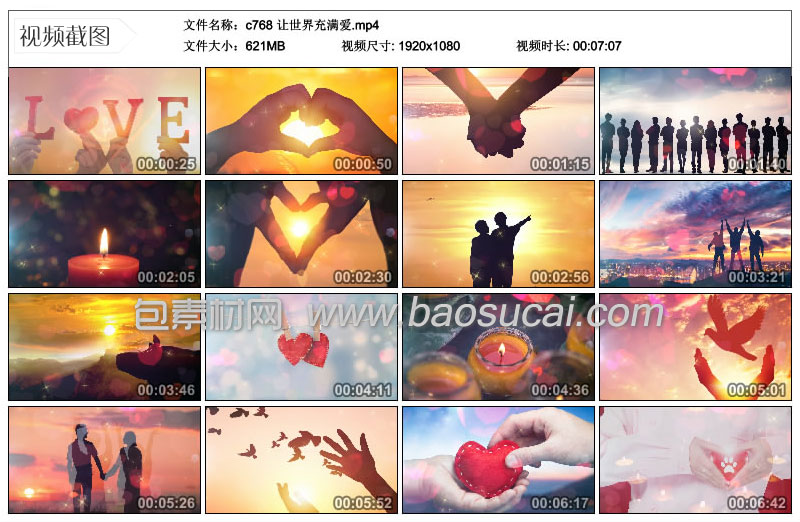 c768-让世界充满爱.jpg