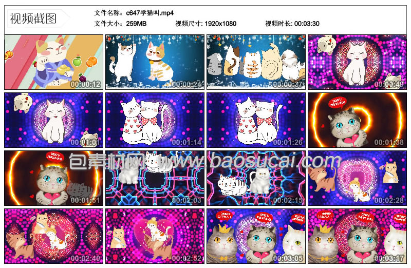 c647学猫叫.jpg