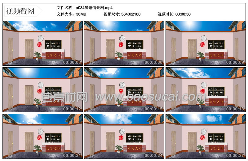 x034餐馆情景剧.jpg