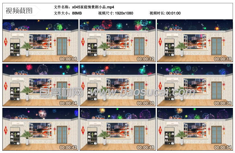 x045家庭情景剧小品.jpg