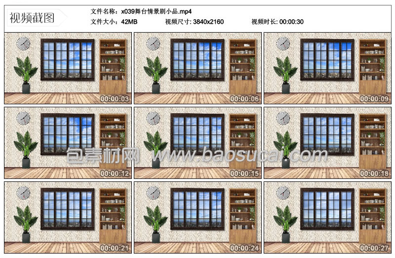 x039舞台情景剧小品.jpg