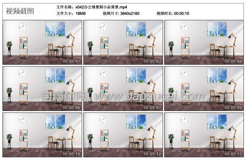 x042办公情景剧小品背景.jpg