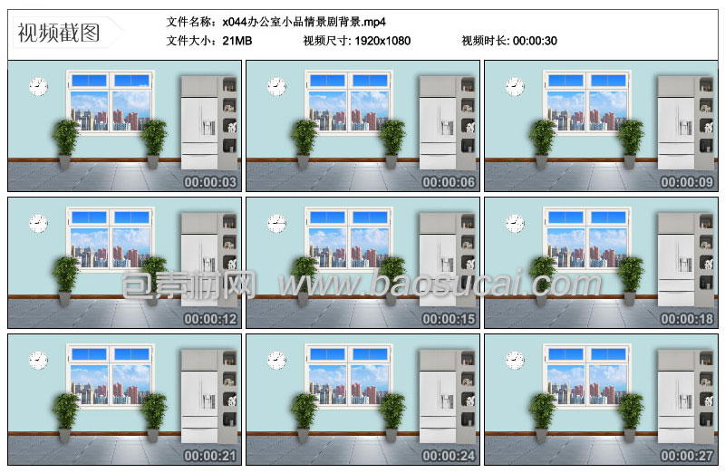 x044办公室小品情景剧背景.jpg