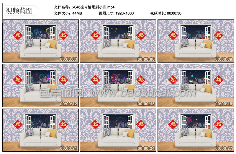 x046室内情景剧小品.jpg