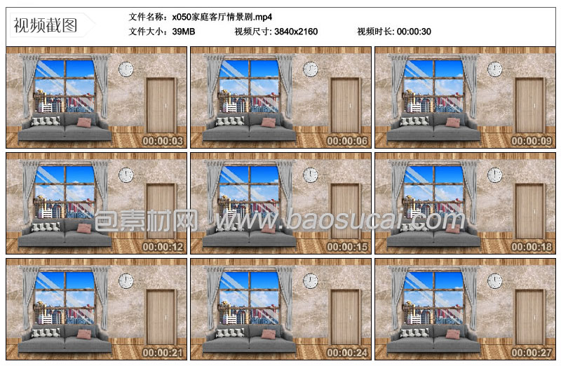 x050家庭客厅情景剧.jpg