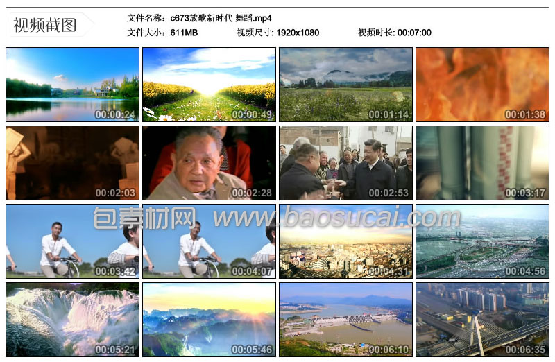 c673放歌新时代-舞蹈.jpg