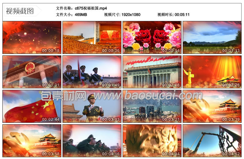 c675祝福祖国.jpg