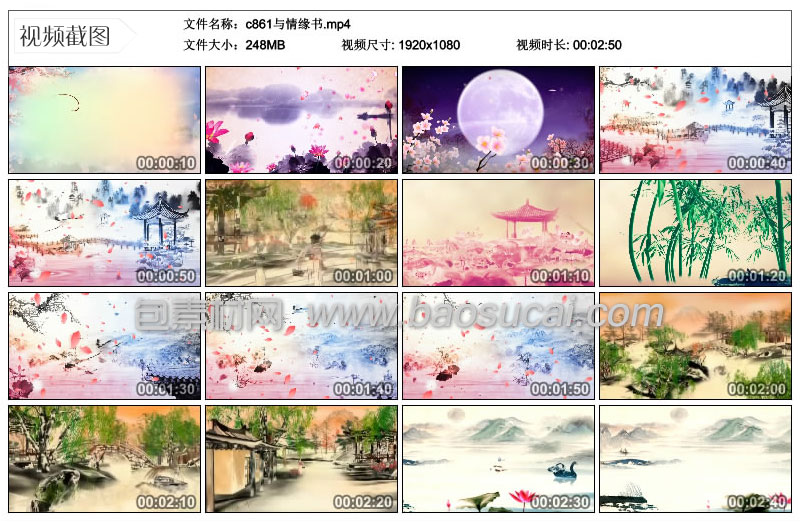c861与情缘书.jpg