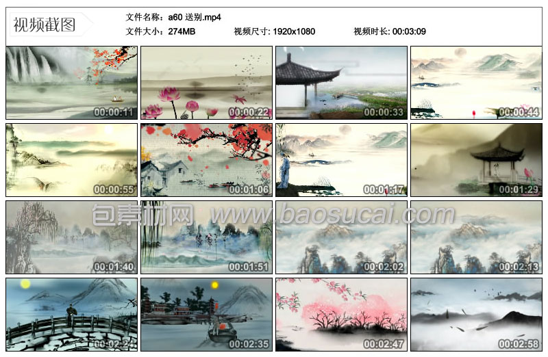 a60-送别.jpg