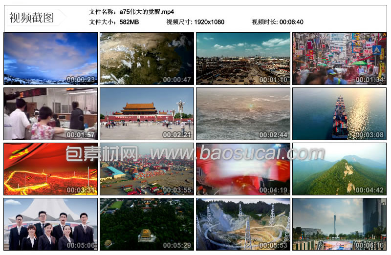 a75伟大的觉醒包素材网.jpg