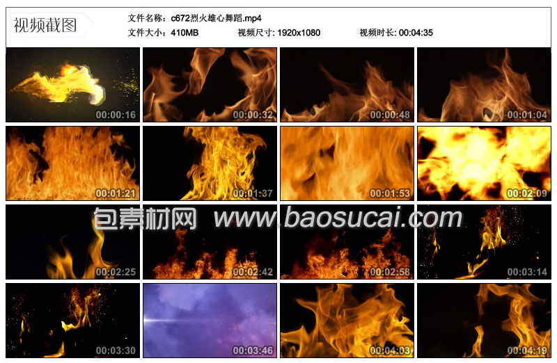 c672烈火雄心舞蹈-包素材网.jpg