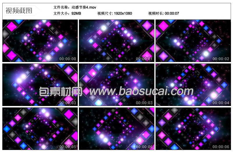 动感节奏4包素材网.jpg