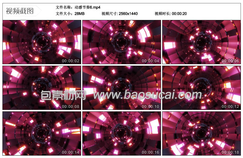 动感节奏6包素材网.jpg