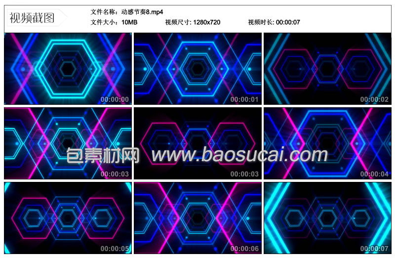 动感节奏8包素材网.jpg