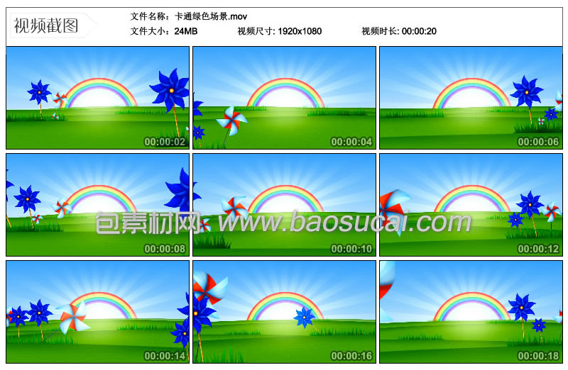 卡通绿色场景包素材网.jpg