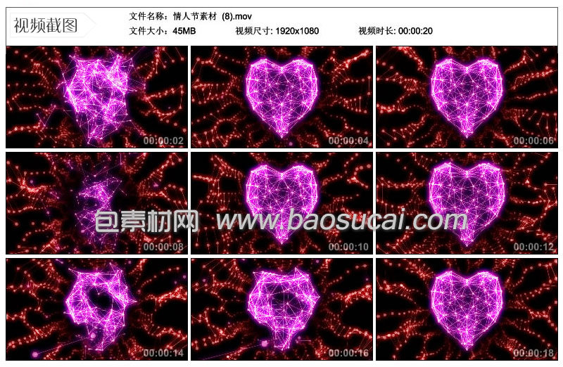 情人节素材包素材网.jpg