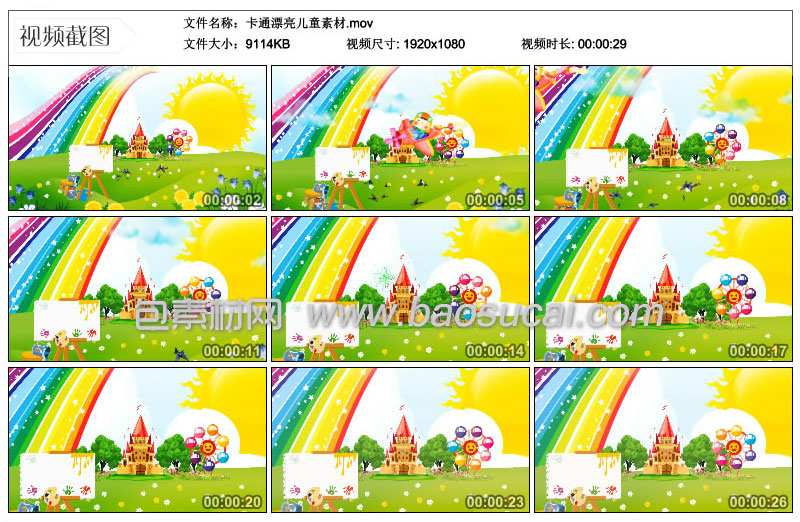 卡通漂亮儿童素材包素材网.jpg