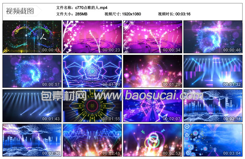 c770点歌的人包素材网.jpg