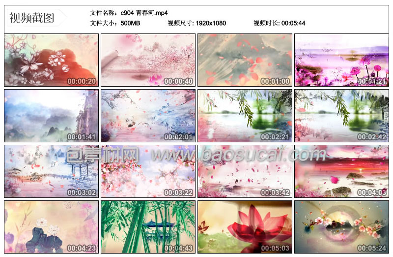 c904-青春河包素材网.jpg