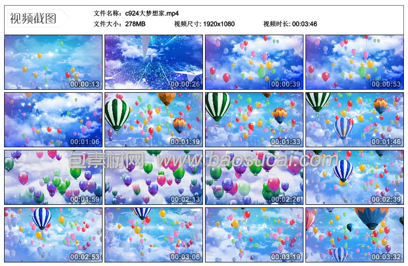 c924大梦想家包素材网.jpg