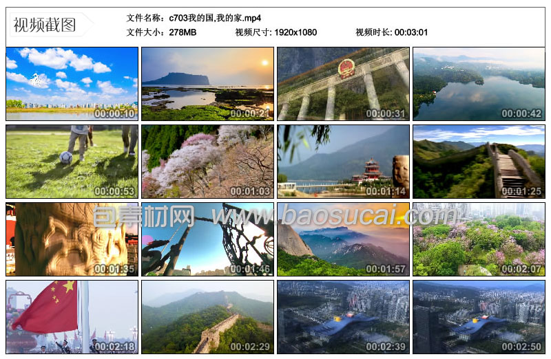 c703我的国,我的家包素材网.jpg