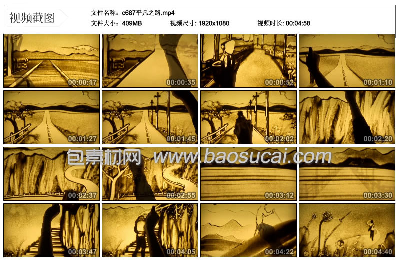 c687平凡之路包素材网.jpg