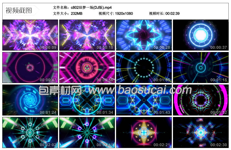 c802旧梦一场(DJ版)13_06.jpg
