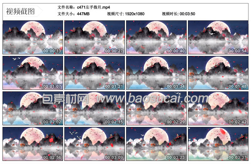 c471左手指月bscw.jpg