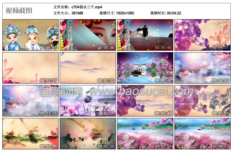 c704弱水三千03.jpg