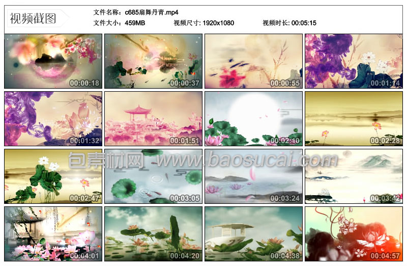 c685扇舞丹青57.jpg