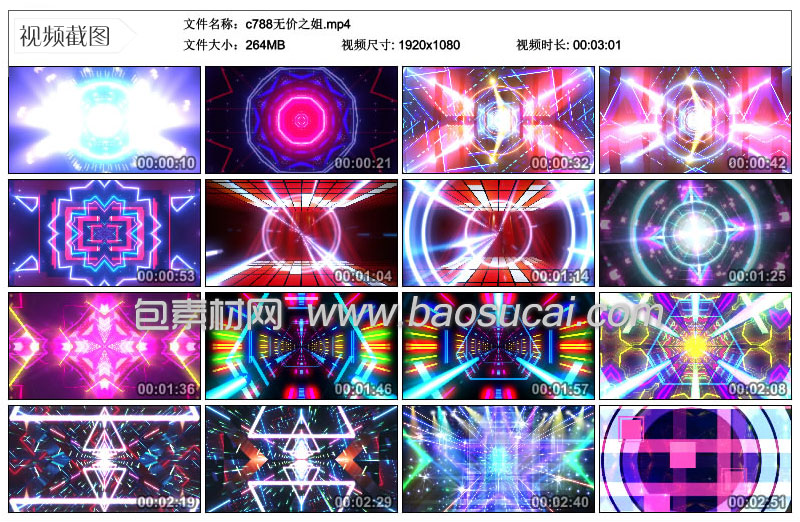 c788无价之姐2_06.jpg