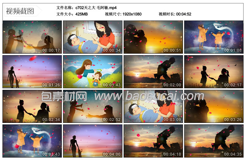 c702天之大-毛阿敏22.jpg