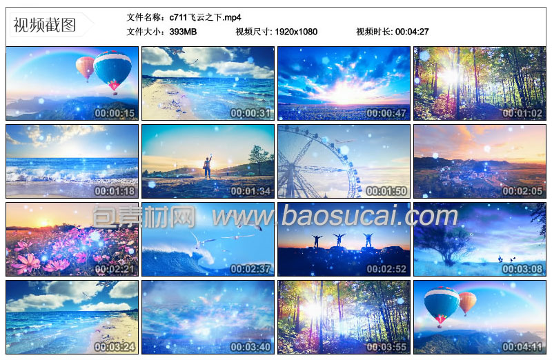 c711飞云之下0.jpg