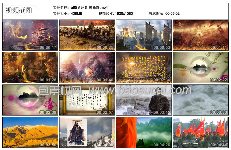 a65诵经典-展新辉37.jpg