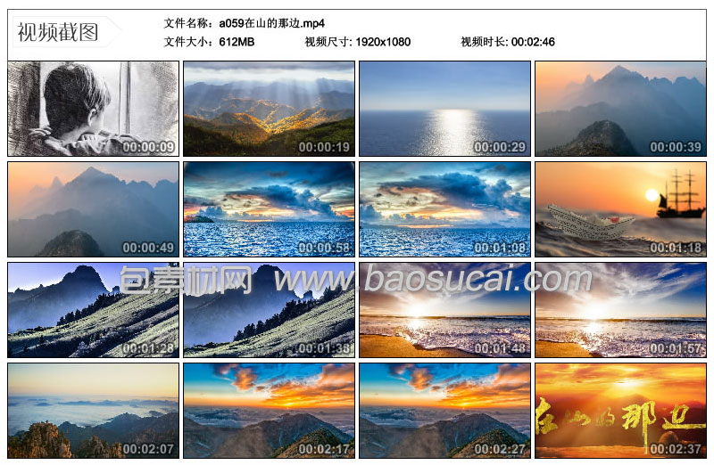 a059在山的那边59.jpg